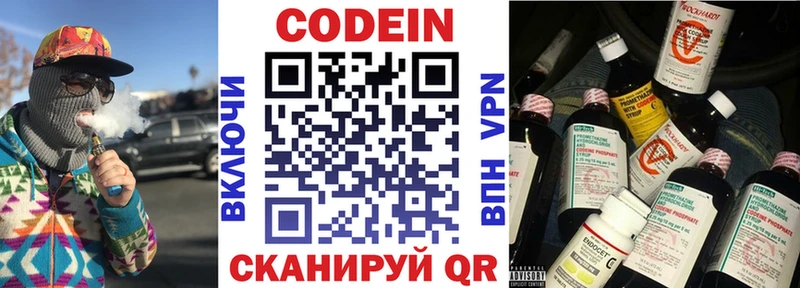 блэк спрут вход  Камышлов  Кодеиновый сироп Lean напиток Lean (лин) 