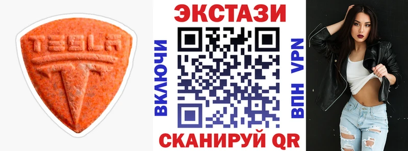 darknet состав  blacksprut ссылка  Камышлов  Ecstasy круглые 