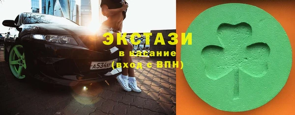таблы Армянск