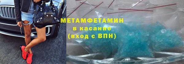 мяу мяу мука Арсеньев