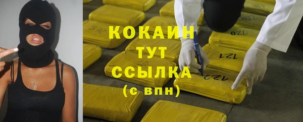 таблы Армянск