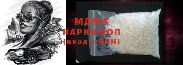 герыч Няндома