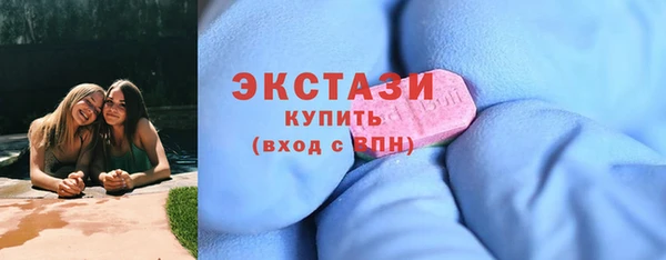 таблы Армянск