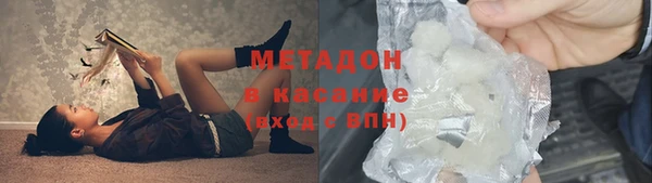 таблы Армянск