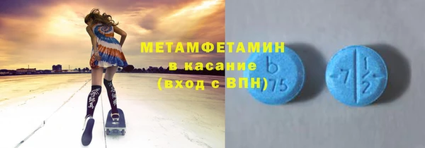 2c-b Нязепетровск