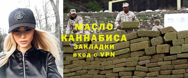 мяу мяу мука Арсеньев