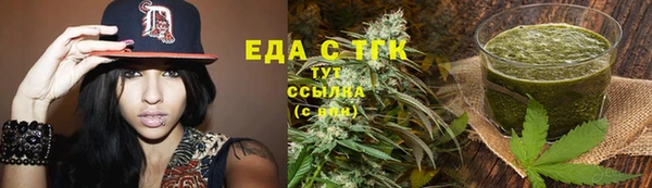 таблы Армянск