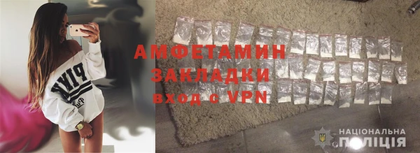 таблы Армянск