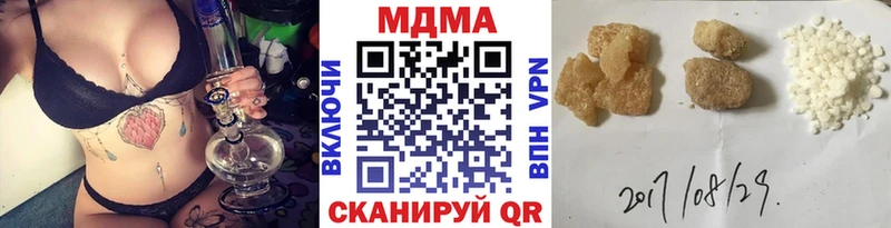 МДМА VHQ  Камышлов 